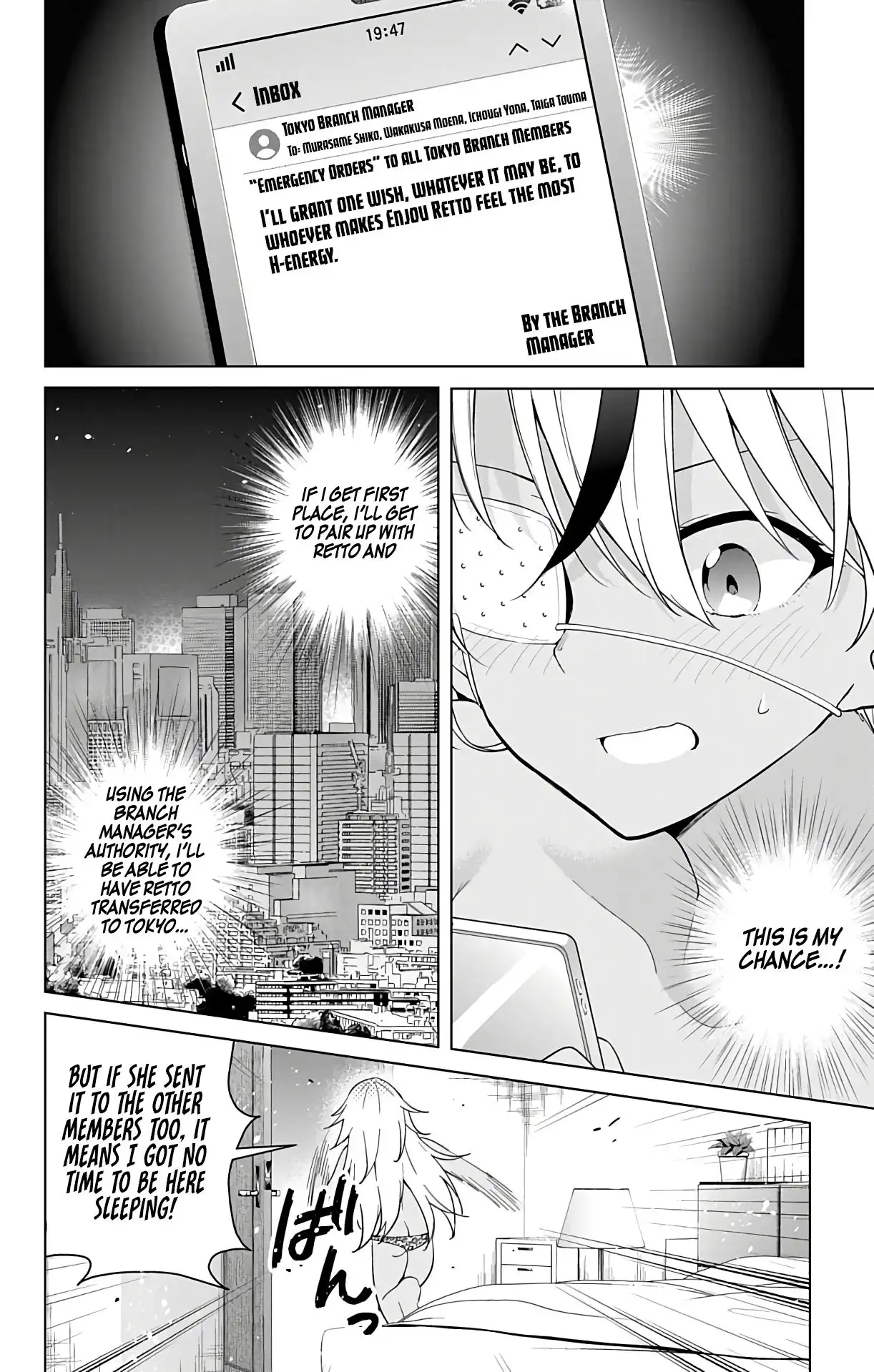 Dokyuu Hentai HxEros Chapter 49 36